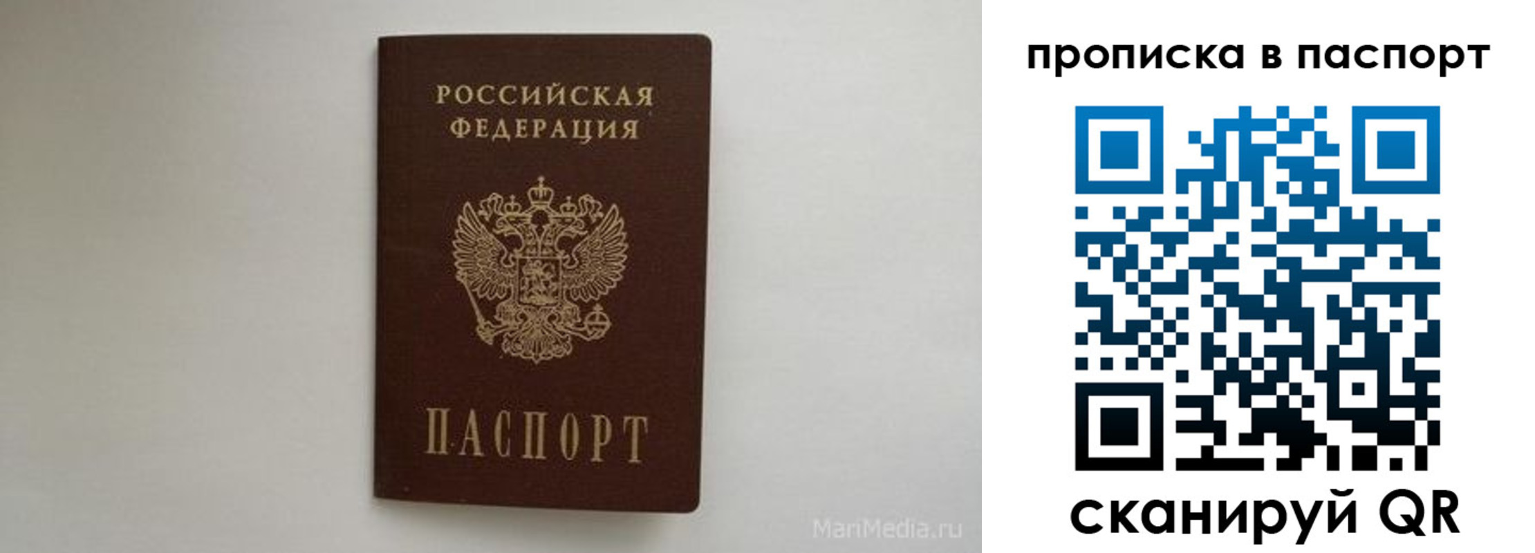 регистрация для школы в Абазе