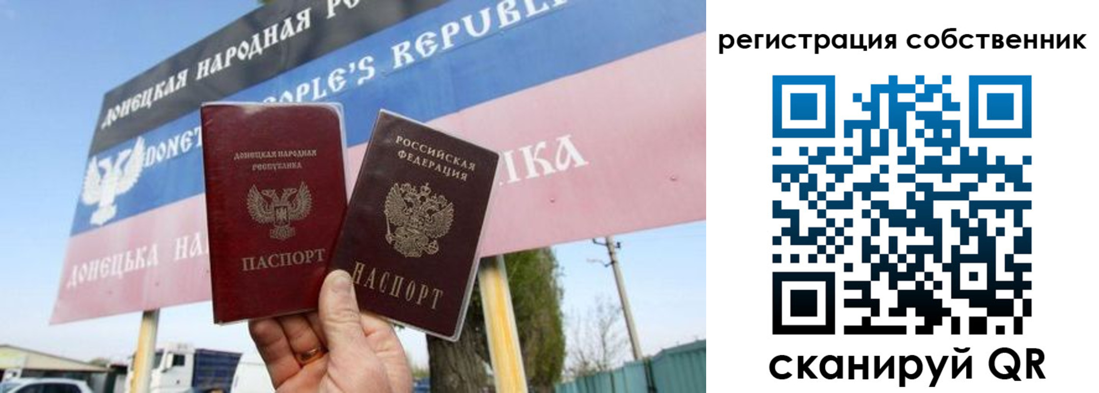 временная регистрация гарантия в Абазе